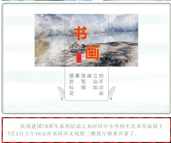 神之浩劫